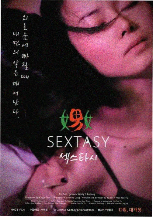 薄萝物语动画封面
